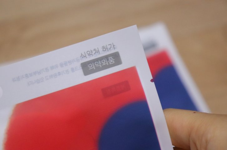 국대황사마스크 KF94 중형