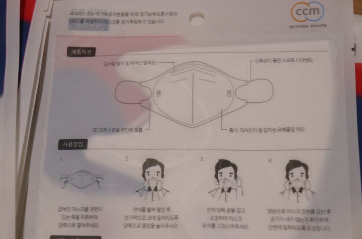 국대황사마스크 KF94 중형