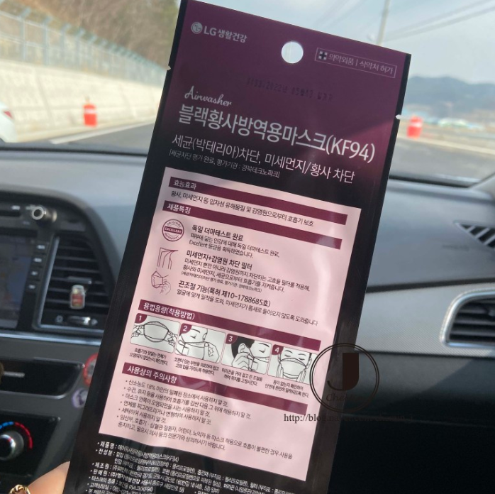 에어워셔 kf94 황사마스크대형