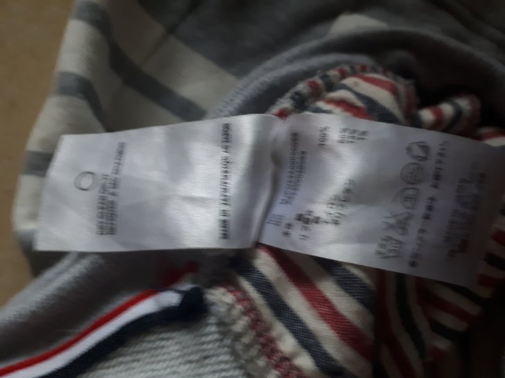톰브라운 정품 반바지 톰브라운 정품 반바지