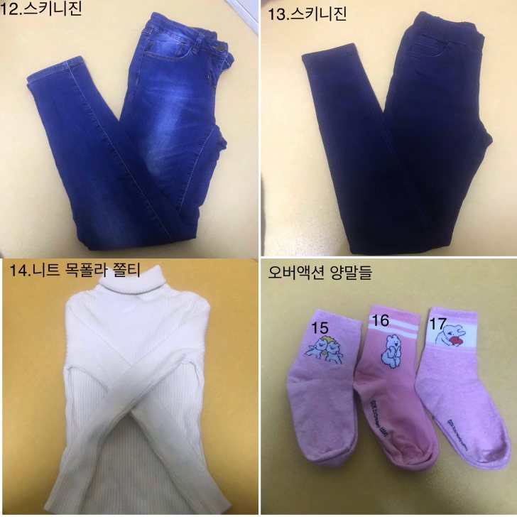 옷장정리/급처/싸요/최저 4000원 옷장정리/급처/싸요/최저 4000원