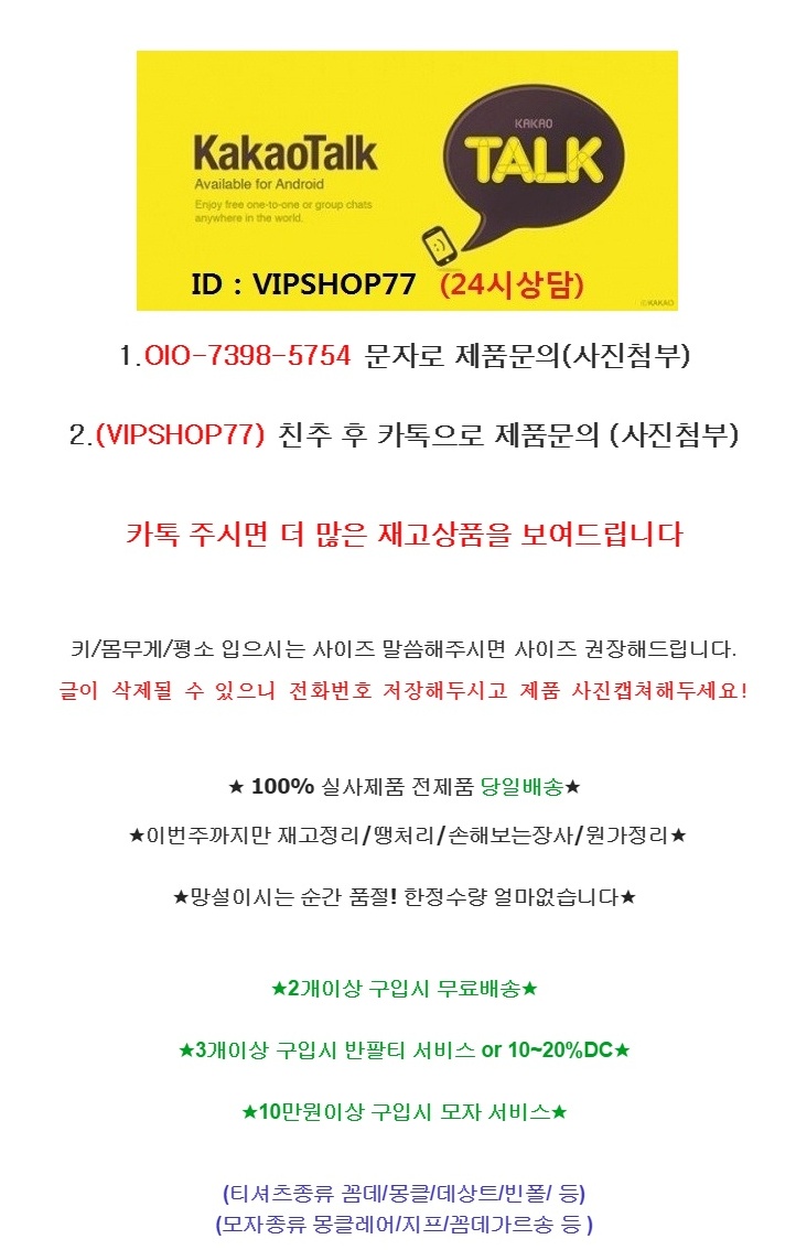 데상트 트레이닝복 원가처분합니다 데상트 트레이닝복 원가처분합니다