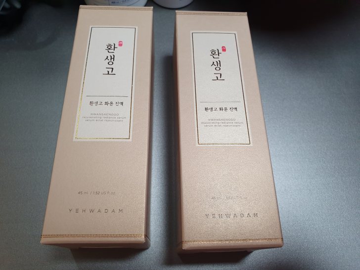 예화담 환생고 화윤 진액 2개 예화담 환생고 화윤 진액 2개