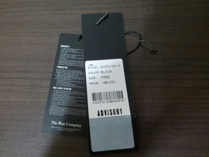 카파 후드,어드바이저리 야상,미쏘 가디건 판매 카파 후드,어드바이저리 야상,미쏘 가디건 판매