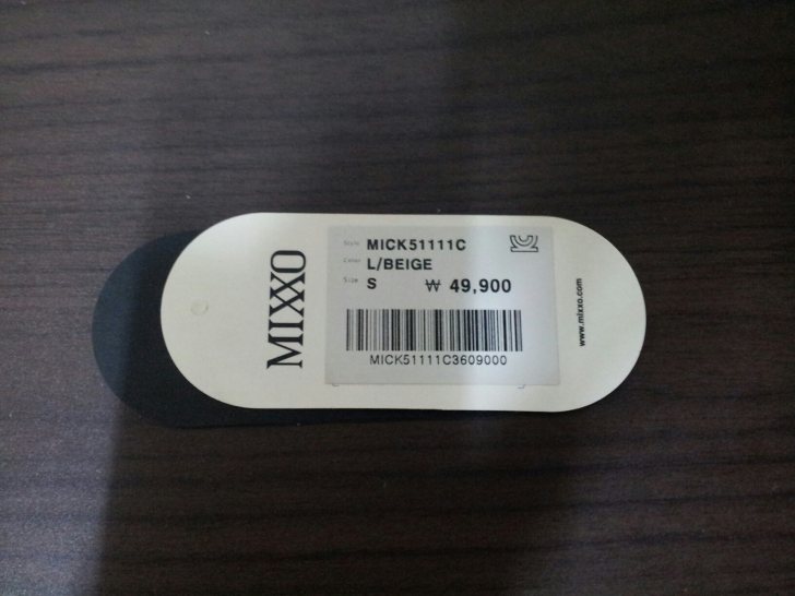 카파 후드,어드바이저리 야상,미쏘 가디건 판매 카파 후드,어드바이저리 야상,미쏘 가디건 판매