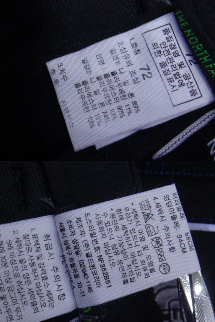 (28인치) 노스페이스 남성 동절기 크랙 아웃도어 팬츠
