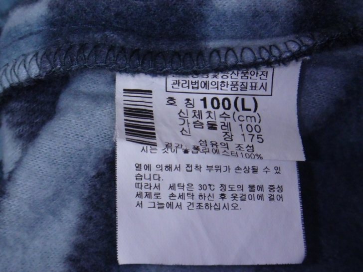 (100호) 컬럼비아 스포츠웨어 남성 빅체크 플리스 집업