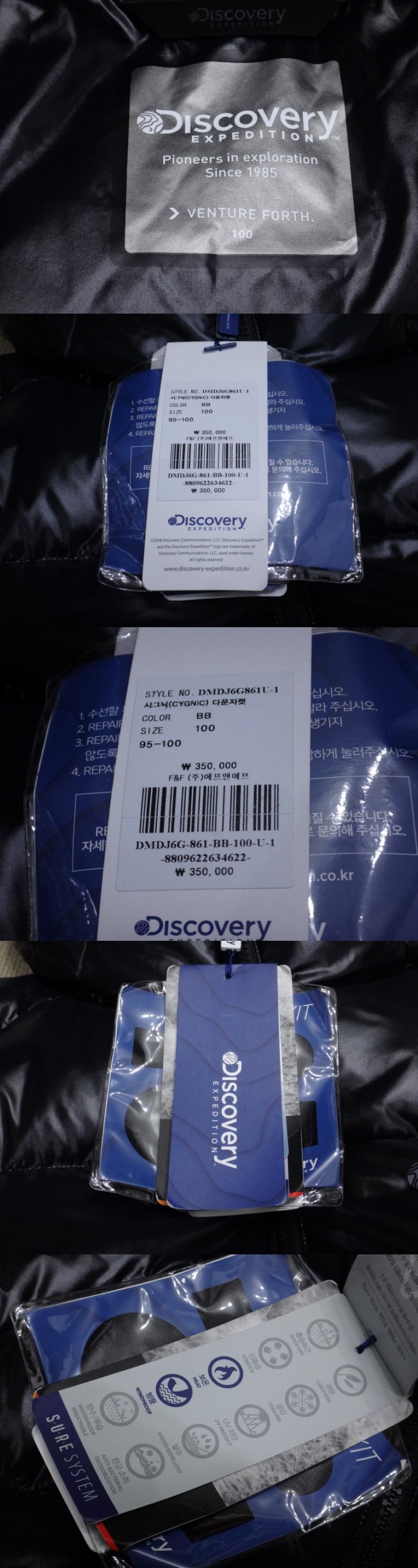 (100호) 디스커버리 남성 프라우덴 시그닉 다운점퍼 새제품