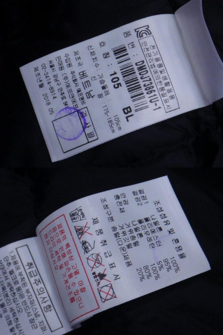(105호) 디스커버리 프리미엄 구스다운 디하스 패딩점퍼 새제품
