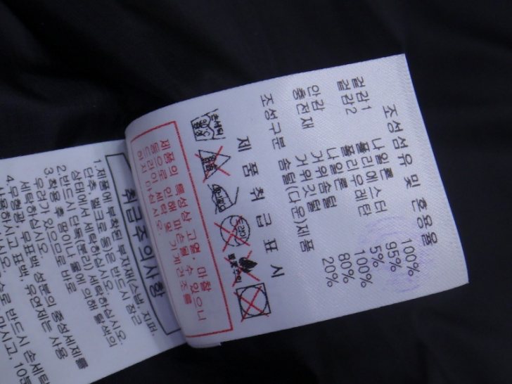 (100호) 디스커버리 프리미엄 구스다운 디하스 패딩점퍼 새제품
