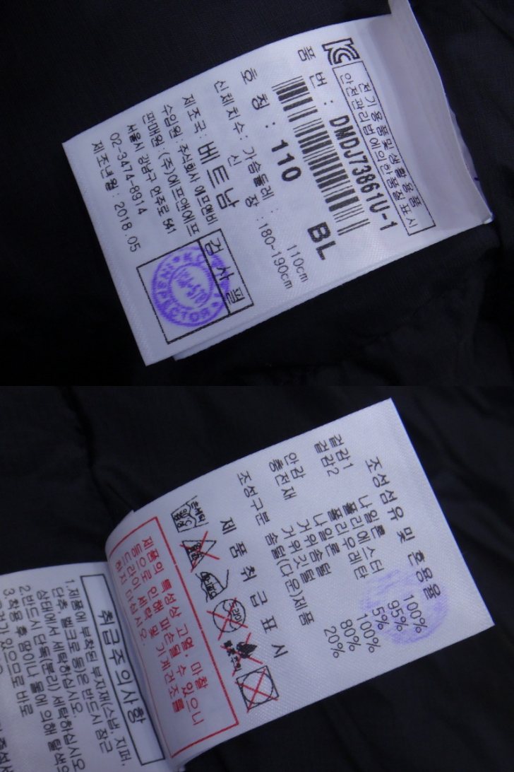 (110호) 디스커버리 프리미엄 구스다운 디하스 패딩점퍼 새제품