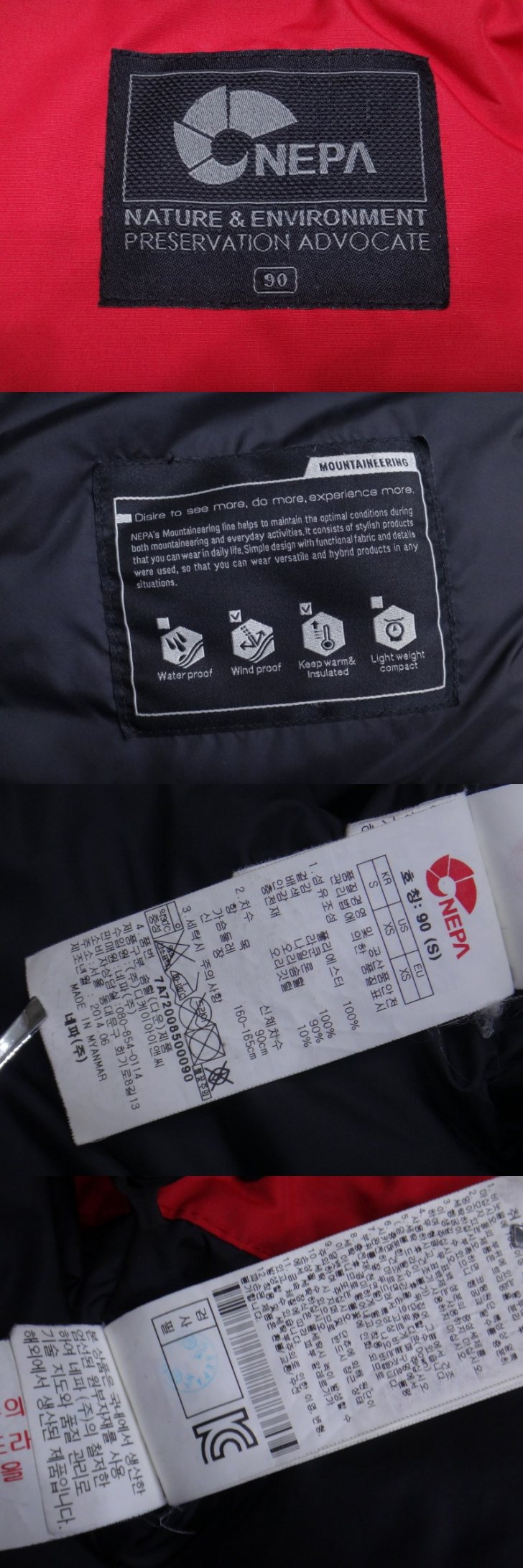 (90호) 네파 남성 알라스카 헤비 다운점퍼