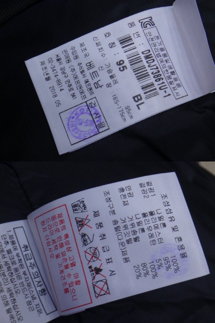 (95호) 디스커버리 프리미엄 구스다운 디하스 패딩점퍼 새제품
