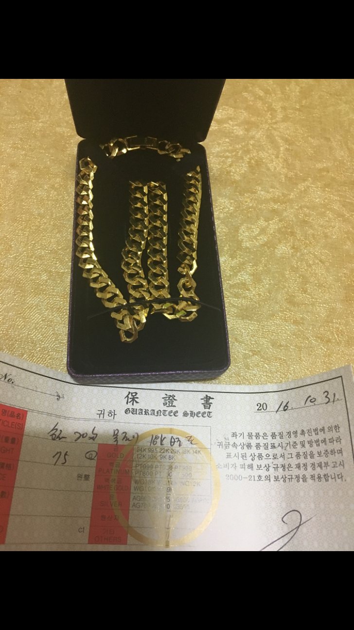 순금20돈목걸이 팝미다