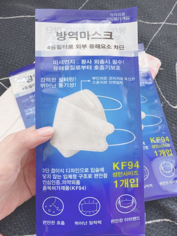 kf94 대형 마스크 딱 100개 판매합니다..
