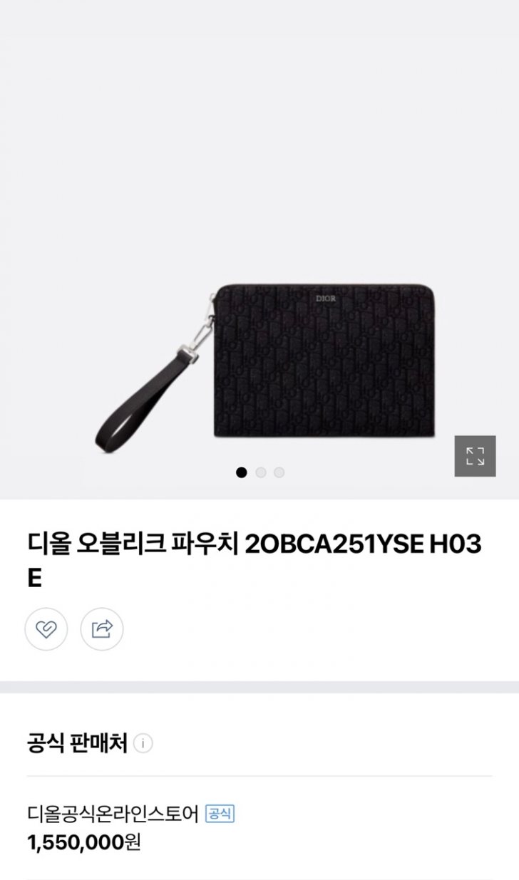디올 클러치 파우치 오블리크 자수 디올 클러치 파우치 오블리크 자수