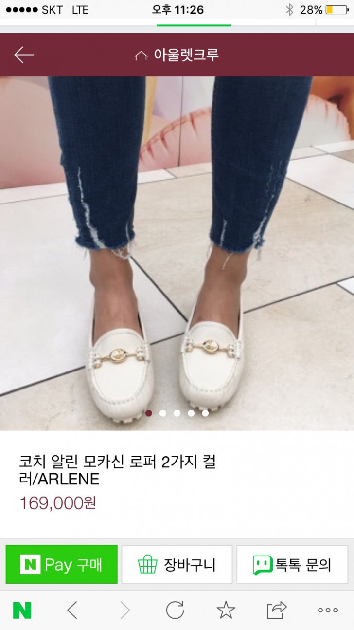 (새상품)코치 여성화 / 사이즈245-250