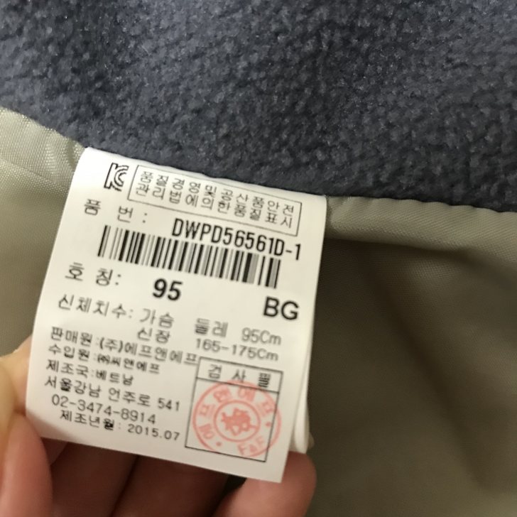디스커버리 점퍼 디스커버리 점퍼