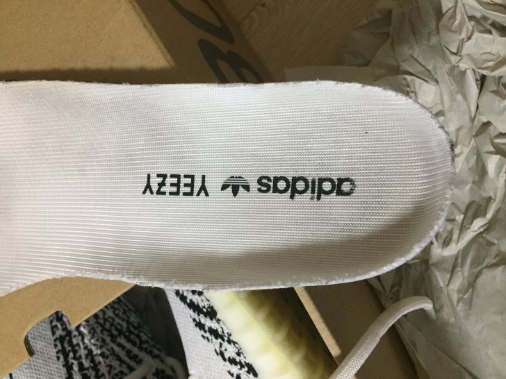 이지부스트 지브라 260