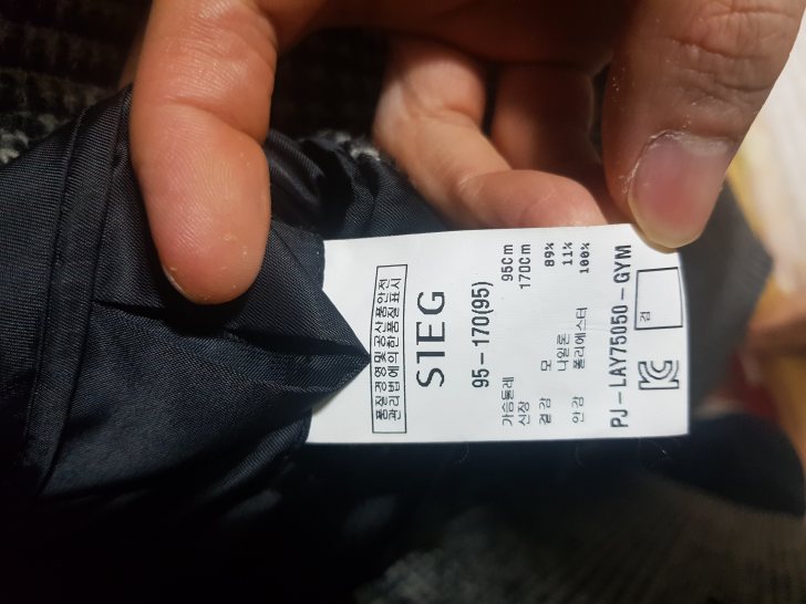 백화점 지이크 남성코트 백화점 지이크 남성코트