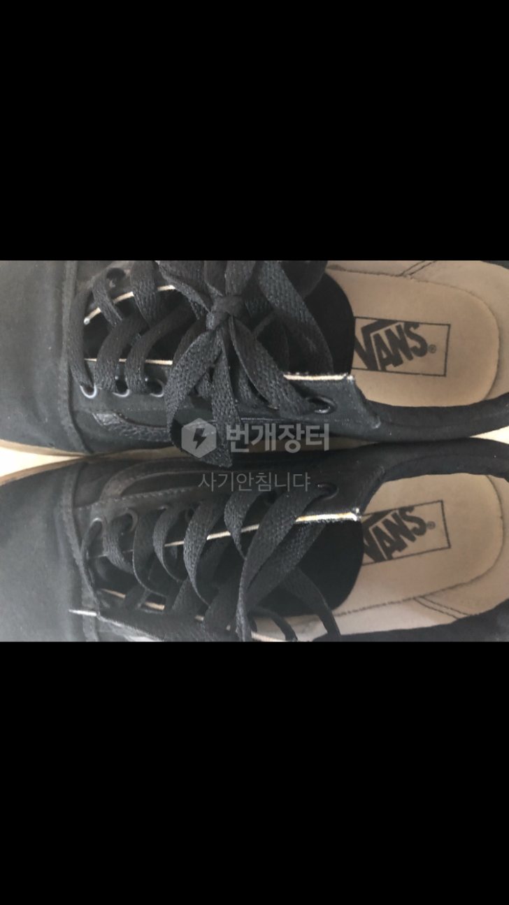 반스 올드스쿨 265 반스 올드스쿨 265