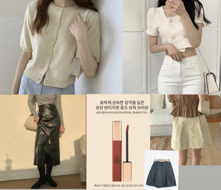 의류/화장품 싸게 판매합니다 의류/화장품 싸게 판매합니다