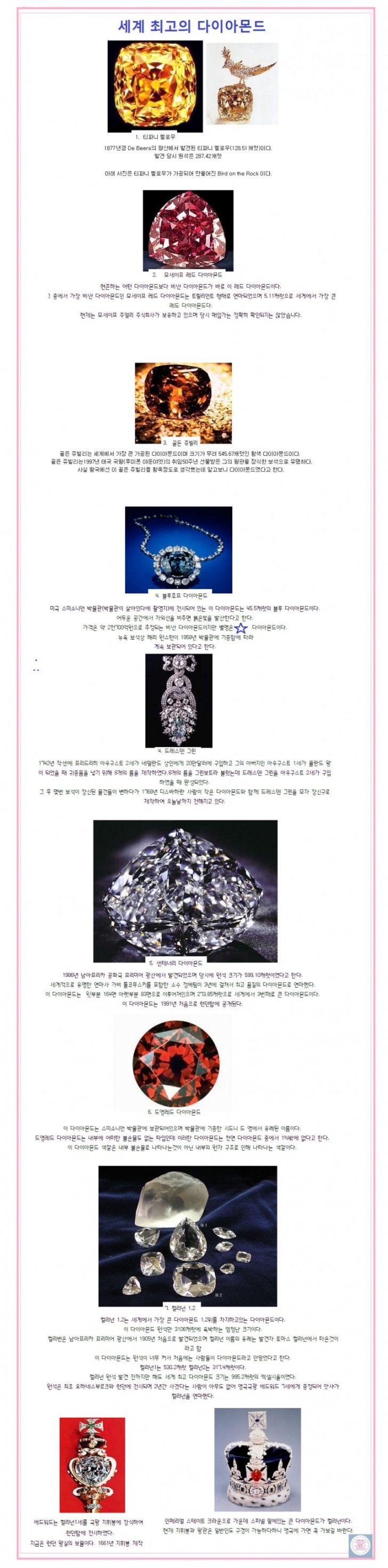 핑크래디 18K 7 라인 와이어 4MM 49PCS 진주 목걸이 핑크래디 18K 7 라인 와이어 4MM 49PCS 진주 목걸이