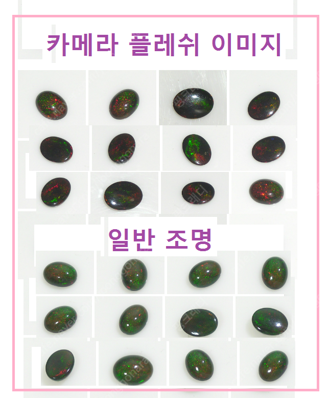 핑크래디 14k 천연 특급 2.57ct Opal 블랙오팔 반지 핑크래디 14k 천연 특급 2.57ct Opal 블랙오팔 반지