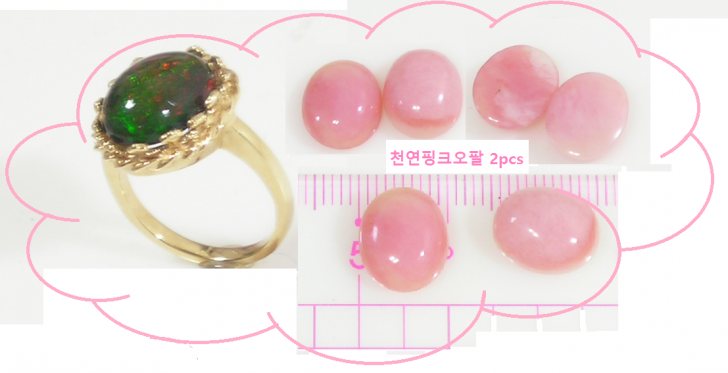 핑크래디 14k 천연 특급 2.57ct Opal 블랙오팔 반지 핑크래디 14k 천연 특급 2.57ct Opal 블랙오팔 반지