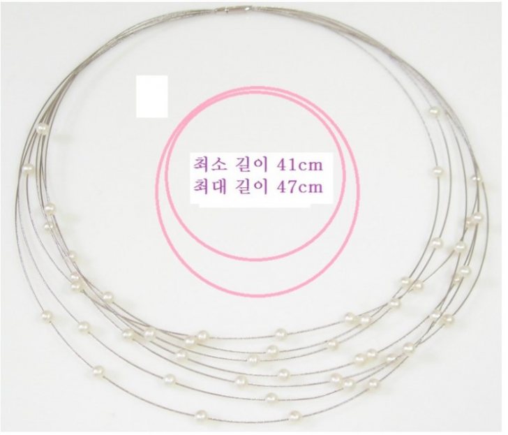 핑크래디 18K 7 라인 와이어 4MM 49PCS 진주 목걸이 핑크래디 18K 7 라인 와이어 4MM 49PCS 진주 목걸이