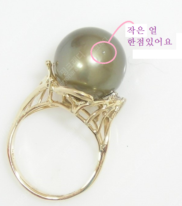 핑크래디 14k 그린빛 13.5mm 흑진주 다이아반지 핑크래디 14k 그린빛 13.5mm 흑진주 다이아반지