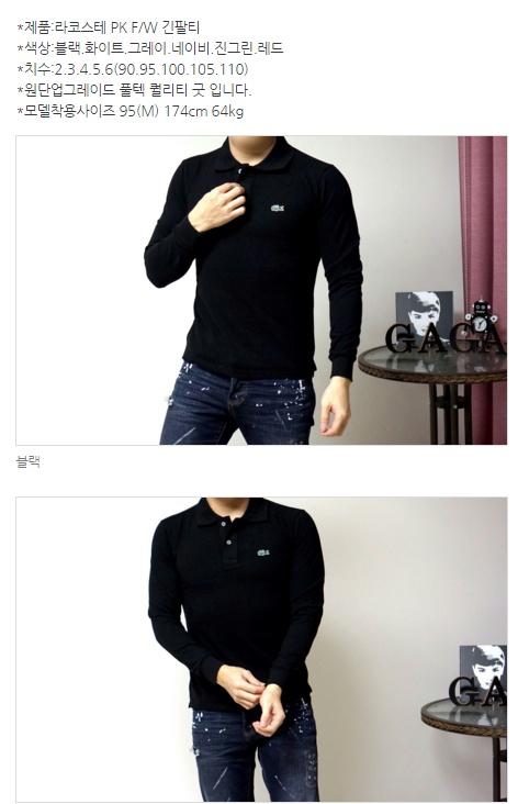 라코스테카라티30,000원 !! 4장구입시 1장서비스!! 라코스테카라티30,000원 !! 4장구입시 1장서비스!!