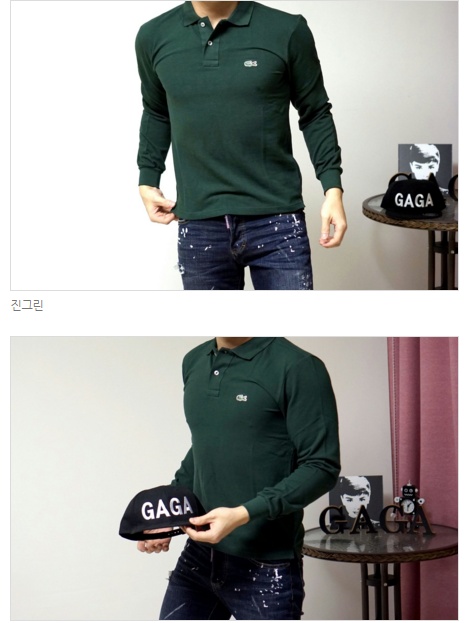 라코스테카라티30,000원 !! 4장구입시 1장서비스!! 라코스테카라티30,000원 !! 4장구입시 1장서비스!!