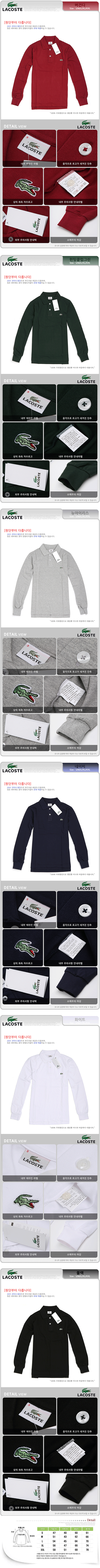 라코스테카라티30,000원 !! 4장구입시 1장서비스!! 라코스테카라티30,000원 !! 4장구입시 1장서비스!!