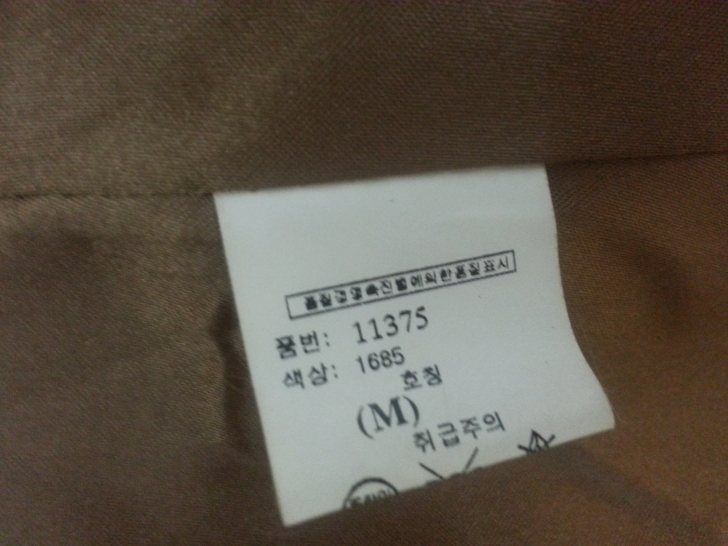 보세의류 겨울털코트팜~~~ 보세의류 겨울털코트팜~~~