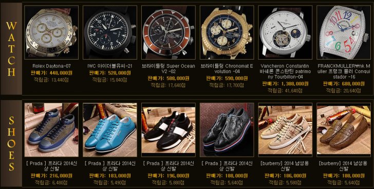 명품가방 저렴하게 팝니다. 명품가방 저렴하게 팝니다.