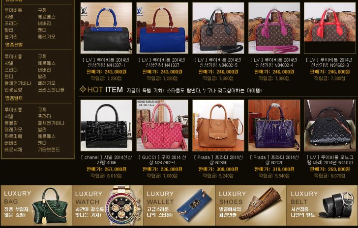 명품가방 저렴하게 팝니다. 명품가방 저렴하게 팝니다.