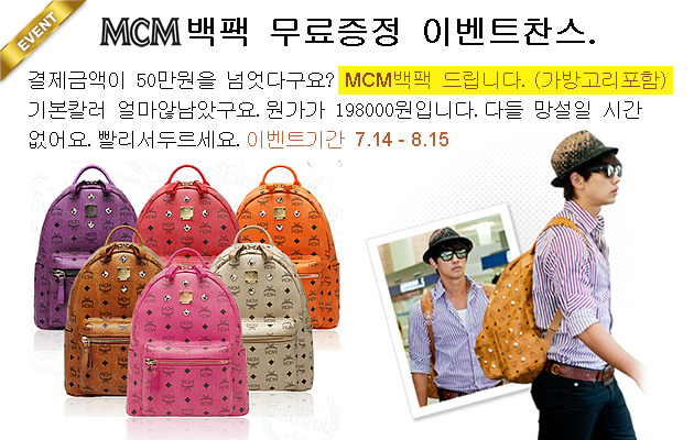 명품가방 저렴하게 팝니다. 명품가방 저렴하게 팝니다.