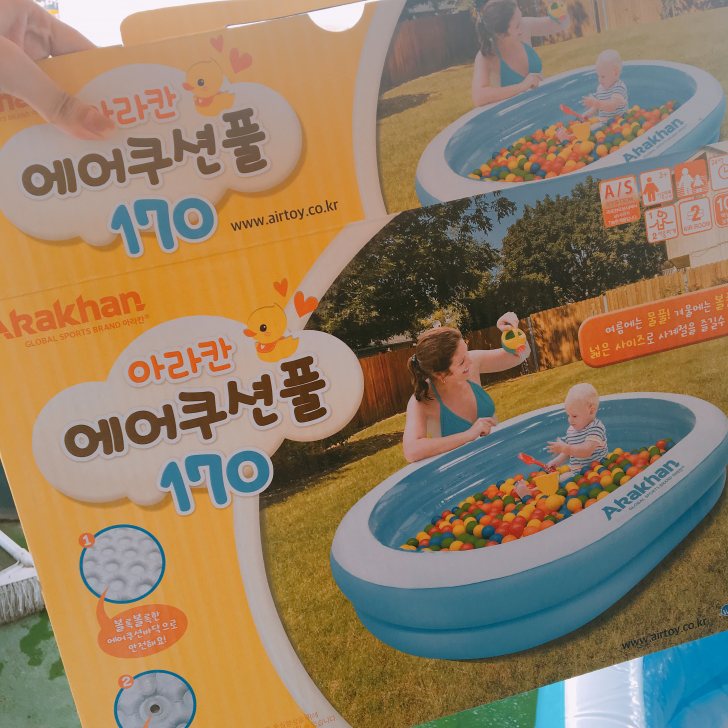 풀장