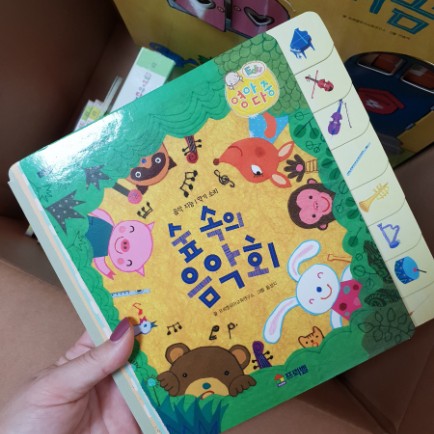 프뢰벨 영아다중 책 교구 CD 프뢰벨 영아다중 책 교구 CD