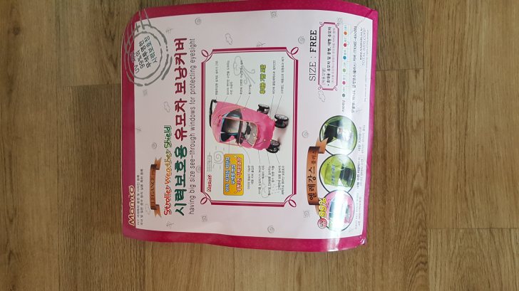 마니또 유모차 마니또 유모차