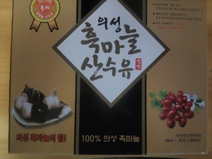 봉밀절편홍삼외