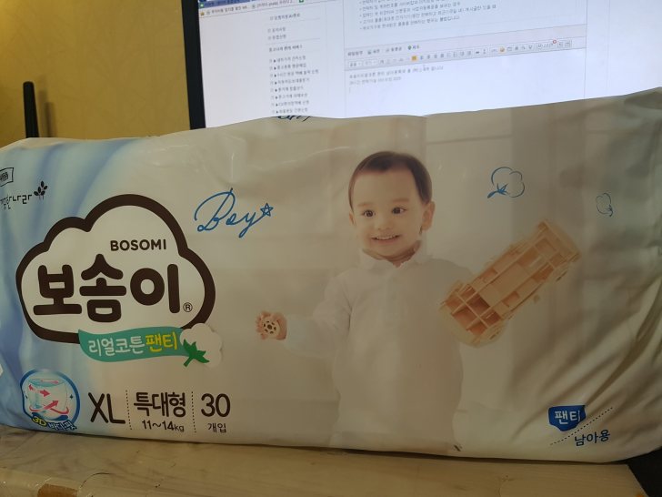 보솜이 리얼코튼팬티 남아용특대 싸게팝니다 보솜이 리얼코튼팬티 남아용특대 싸게팝니다