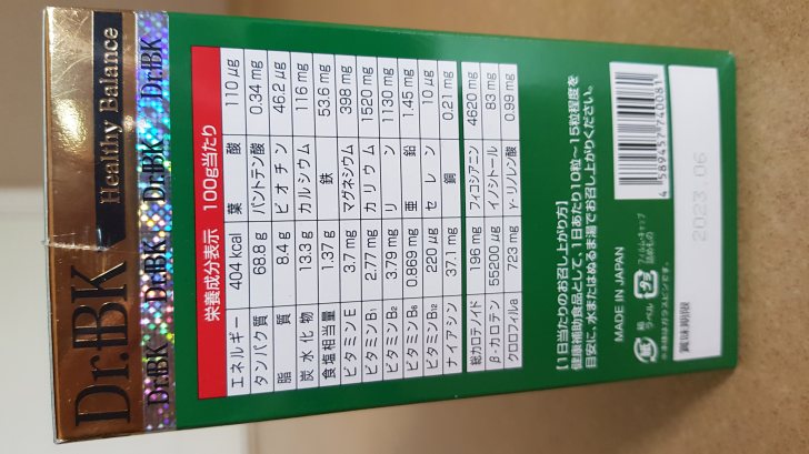 Dr.ibk 스피루리나 닥터아이비케이 Dr.ibk 스피루리나 닥터아이비케이