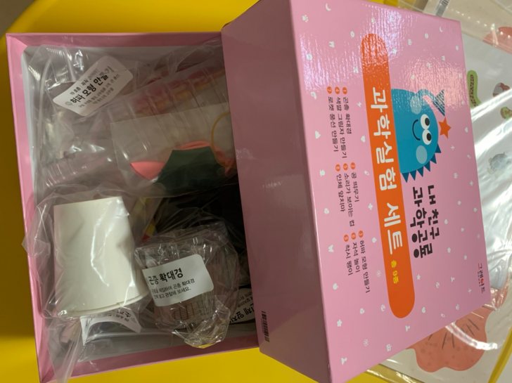내친구 과학공룡, 그레이트북스 , 과학공룡전집 내친구 과학공룡, 그레이트북스 , 과학공룡전집