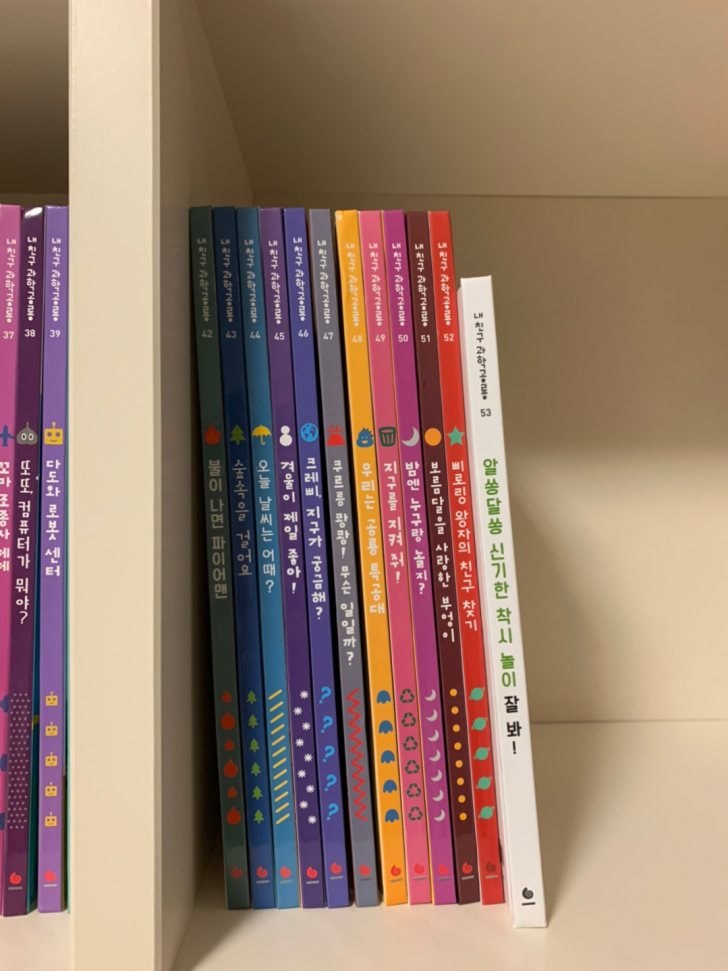 내친구 과학공룡, 그레이트북스 , 과학공룡전집 내친구 과학공룡, 그레이트북스 , 과학공룡전집