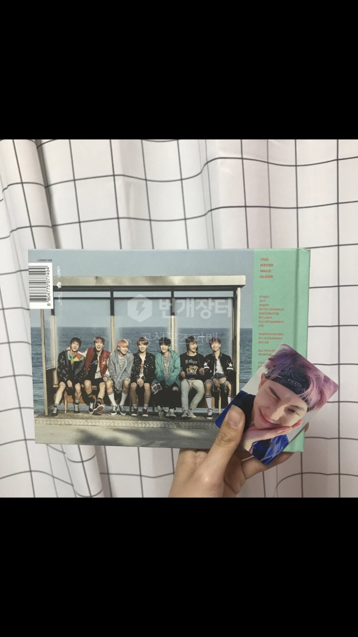 방탄소년단 굿즈 앨범 판매