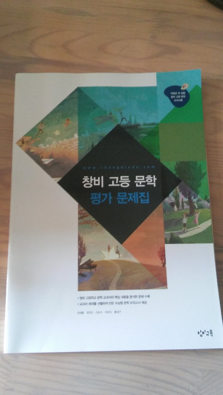 참고서,책등등팜