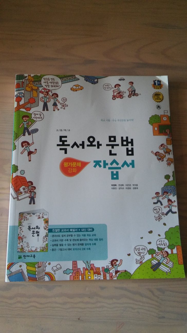 캔디캔디시리즈 세트(1~5권) ,참고서,책등등팜 캔디캔디시리즈 세트(1~5권) ,참고서,책등등팜