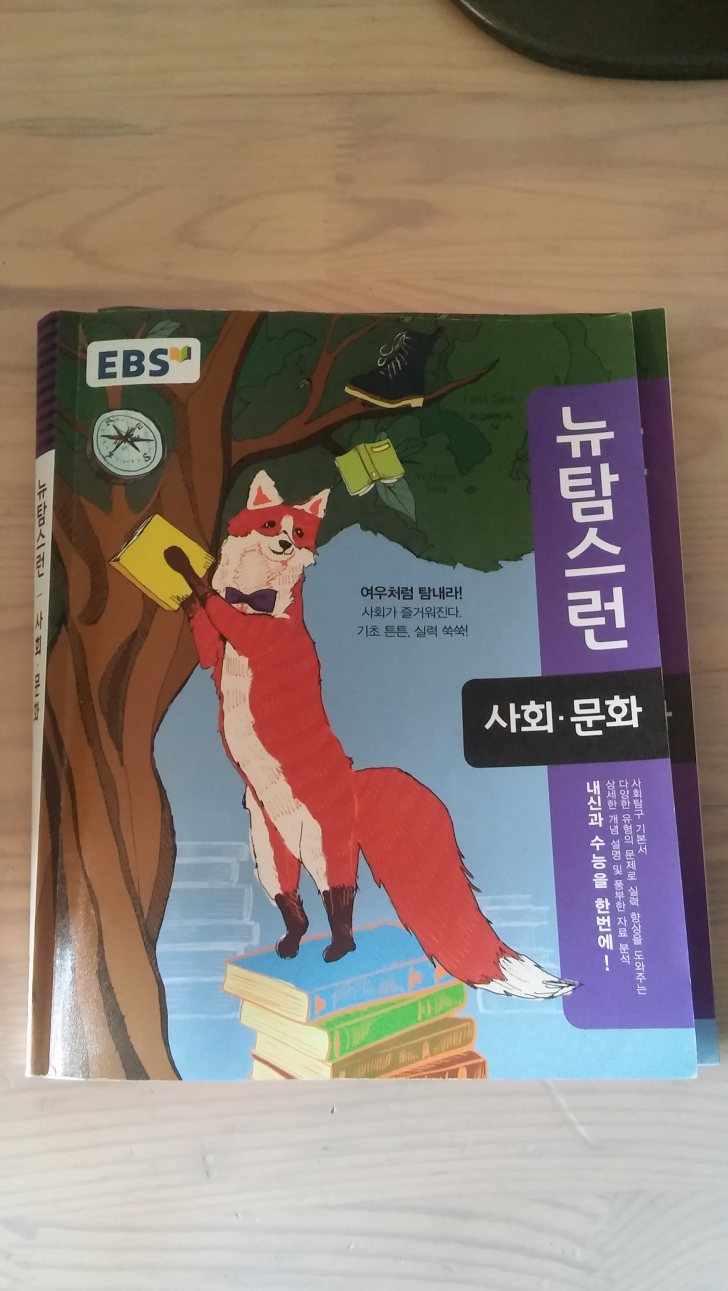 참고서,책등등팜